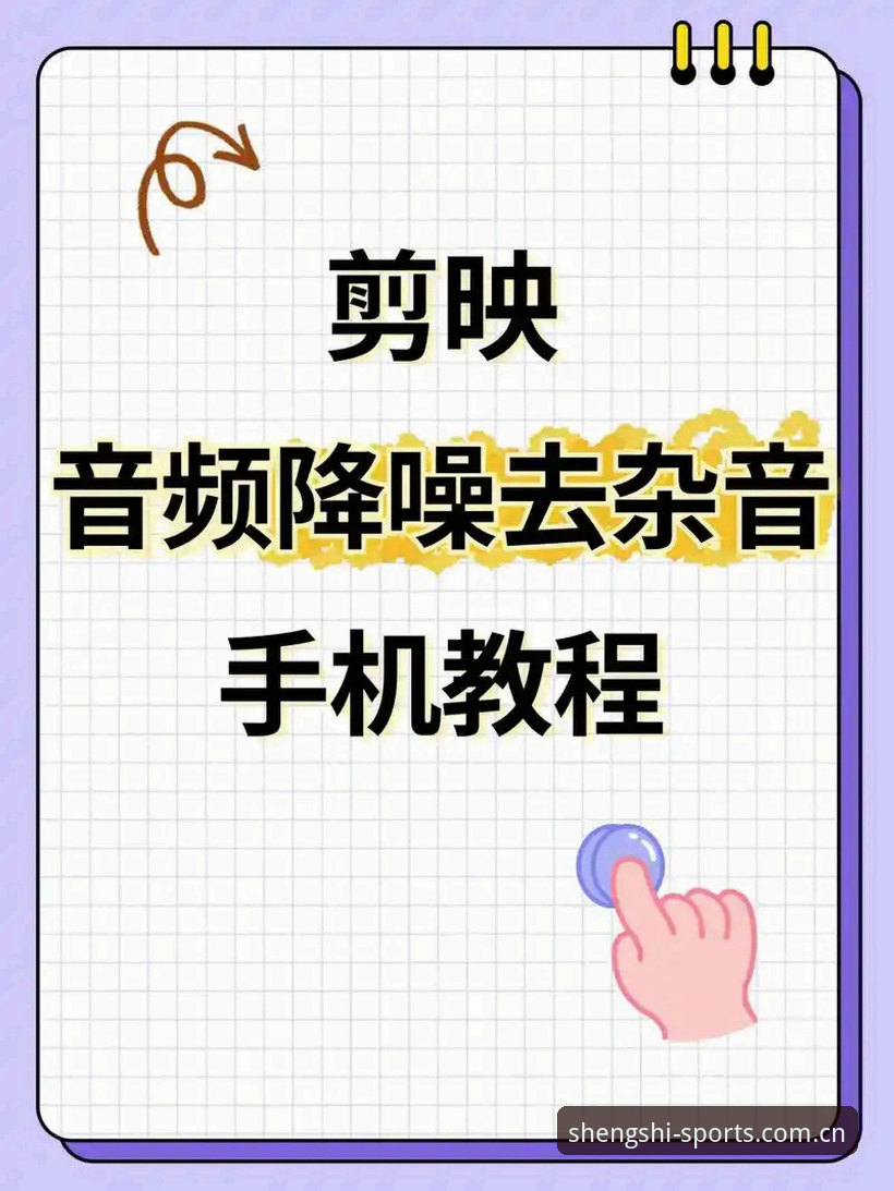 Shengshi Sports安卓版APK 如何避开Shengshi Sports安卓版APK下载的四大陷阱?