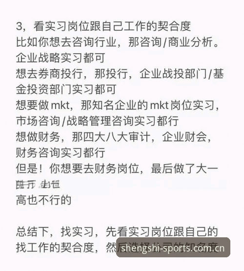 资深用户实操复盘：盛世体育中国官方入口苹果手机下载常见问题避坑指南