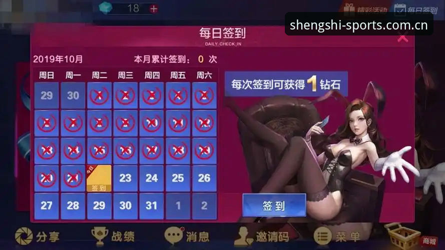 盛世体育电脑网页版登录入口2026最新版本 盛世体育电脑网页版2026最新版登录入口使用指南